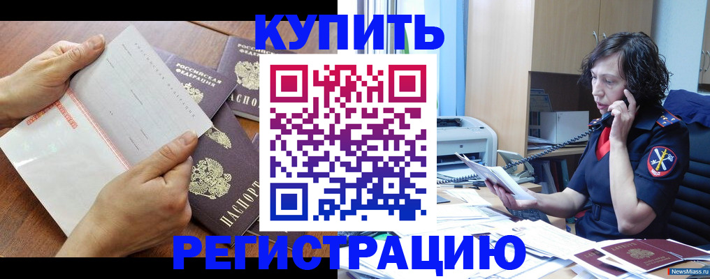 форма 3 в Свердловской области
